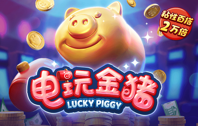 竞搏体育APP