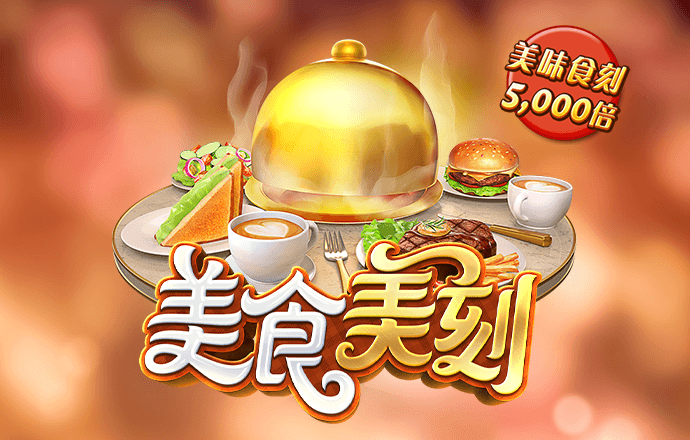 8688体育网